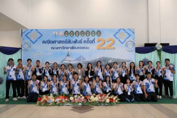 655958619_939292685282909_5739520003578165318_n