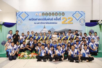 657181804_939363141942530_4514270694067731064_n